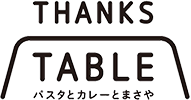 立川で女子会なら隠れ家イタリアンの店で｜THANKS TABLE